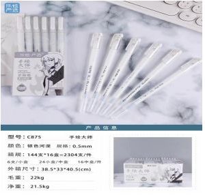 LAPICERA BLANCA X6 0460(C875)