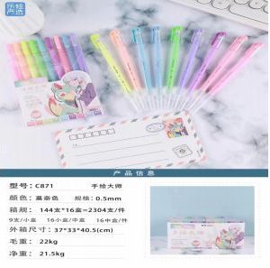 LAPICERA FUOR X9 0422(C871)