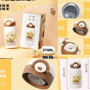 TERMITO CAPIBARA 270ML D9354-270