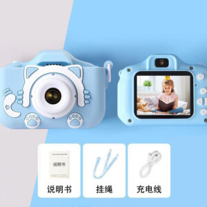 CAMARA