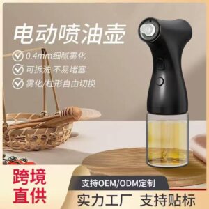 ACEITERA/PULVERIZADOR DE ACEITE