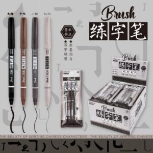 MARCADOR TIPO PINCEL 4PCS X1 CS-H974-4