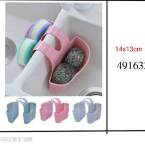 14X13CM ORGANIZADOR COLGANTE DOBLE 4916333