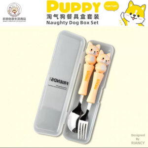 AA1534 SET DE CUBIERTO PERRITO