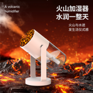 Humidificador Lava