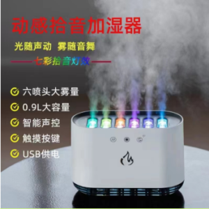 Humidificador Arcoiris