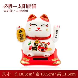 Gato de la Suerte con Energía Solar 10,5 * 10,5 * 11,5 cm