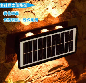 Lámpara solar de pared