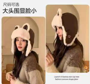 Gorro ruso cuero con orejas de conejo Surtido