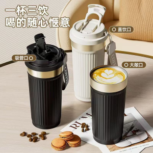 Vaso café acero inoxidable 530ml Surtido