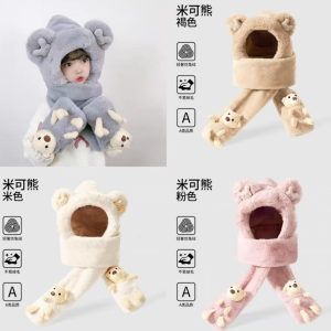Set niños oso gorro bufanda guantes Surtido