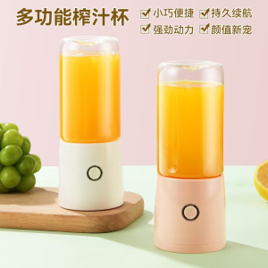 Vaso licuador 380 ml