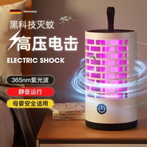 Lámpara antimosquitos eléctrica y silenciosa [Estilo Royal] Recargable por USB