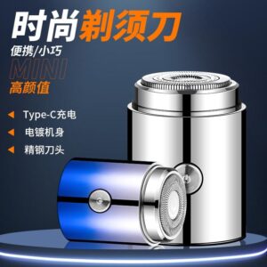 Afeitadora elegante 57 x 42 mm USB