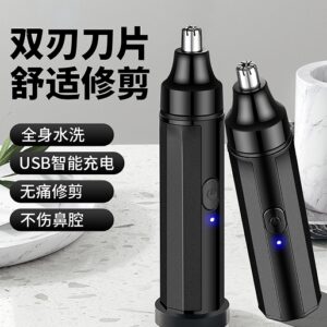 Recortador de vello nasal USB