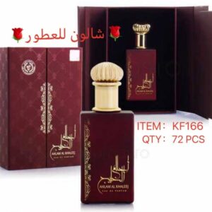 Perfume AHLAM AL KHALEEJ 100ML