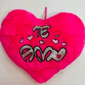 Almohada corazón fucsia Te Amo brillante 35cm