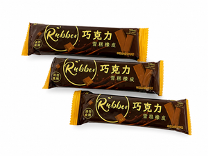 BORRADOR FORMA CHOCOLATE RUBBER
