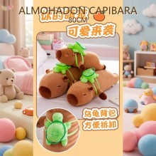 ALMOHADON CAPIBARA 80CM