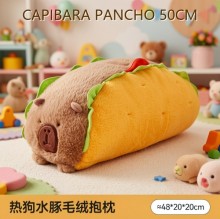 CAPIBARA PANCHO 50CM