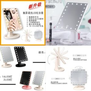 LED MIRROR ESPEJO C/LUZ LED HZJ-LED03