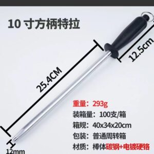 CHAILA 38CM