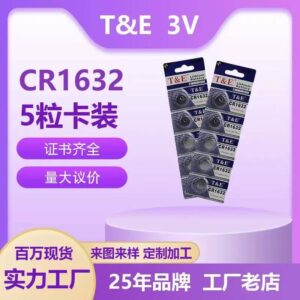 Pilas boton CR1632 x5