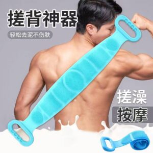 Cepillo exfoliante de silicona para espalda
