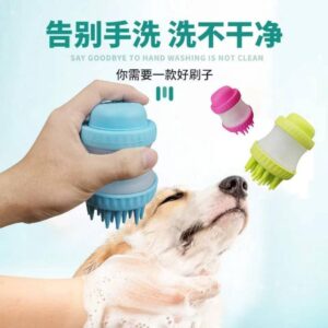 Cepillo de bano para mascotas con dispensador