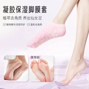 Medias de gel hidratante para pies