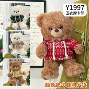 Sudadera con capucha Mocha Bear ❤ 27 cm