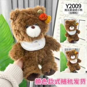 Oso de peluche Pumpkin Madison ❤ (con gránulos) 23 cm