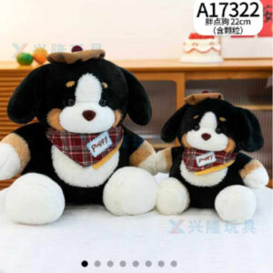 Perro gordito 22cm