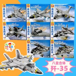 LEGO SEMBO AVIONES X8 18X14CM