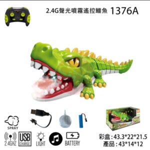 COCODRI R/C 4FUNC LANZA HUM 44X22CM