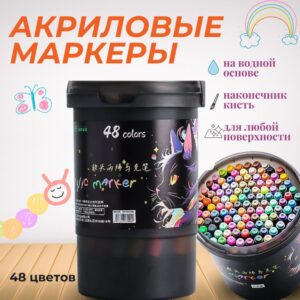 MARCADOR ACRILI PUN.PINCEL X48