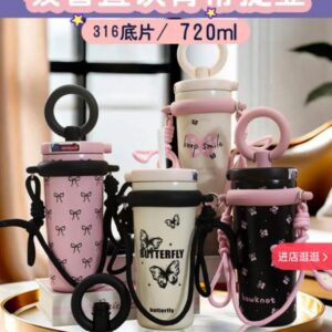 VASO TERMICO C/COREA 720ML730120