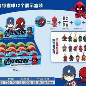 PELOTA SORPRESA AVENGER