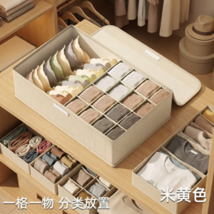 Organizador de tela Oxford color beige 17 comparti AZ-C50010