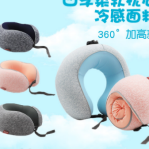 CUELLO DE VIAJE 360