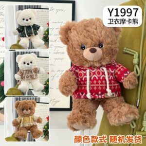 Oso con buzo Mocha 27cm