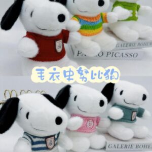 Peluche 23cm