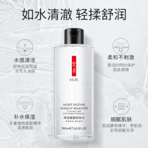 AGUA MICELAR DESMAQUILLANTE ENZIMAS 300ML
