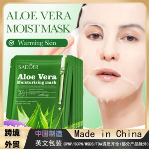 MASCARILLA HIDRATANTE CALMENTE DE ALOE VERA 25G