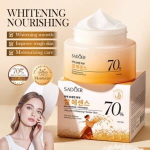 CREMA FACIAL ESENCIA DE ARROZ 70% ILUMINADORA 50G 779831