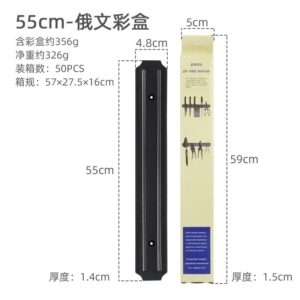 Barra magnética para cuchillos 55cm