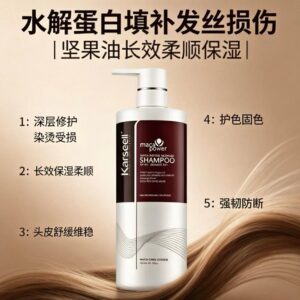 KARSEELL CHAMPOO 500ML F003