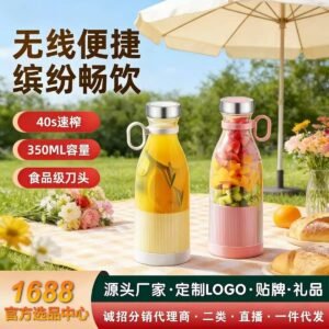 Licuadora Portátil Recargable 350ml