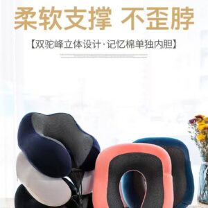 ALMOHADA PARA VIAJE